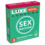 ������������ LUXE ROYAL SEX MACHINE (� �������� ������������) 3 ��