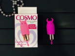 ������������� Cosmo ���� �������