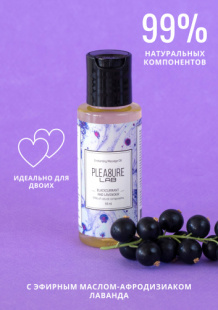 ��������� ����� Pleasure Lab Enchanting ������ ��������� � ������� 50 ��