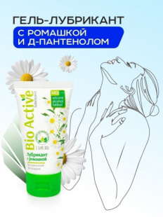 ��������� Bio Active �� ������ ������, 50 �.