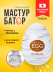 �����������-���� Tenga Egg Silky