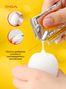 �����������-���� Tenga Egg Cubic