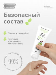 ����������� ��������� Pleasure Lab Organic 100 ��.