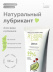 ����������� ��������� Pleasure Lab Organic 100 ��.