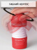 TENGA NEW Rolling Head Gentle Cup - фото TENGA NEW Rolling Head Gentle Cup