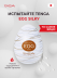 �����������-���� Tenga Egg Silky