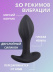 �������������� �������� ������ � ��������� Spice it Up Allure 